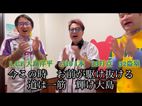 2012年中日ドラゴンズ1-9応援歌メドレーを歌ってみた。