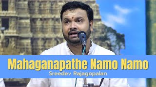 Mahaganapathe Namo Namo | Sreedev Rajagopalan | Hamsadhwani Ragam | Indira Natesan | Carnatic Music