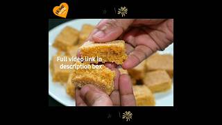 வெறும் மூன்று பொருள் வைத்து ஒரு அசத்தலான ஸ்வீட் /Homemade Sweet Recipe/Diwali special/shorts