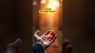 #깐지이소장 #경북대원룸 #여름방학 #자취방구하기 #경북대학교 #경북대방구하기