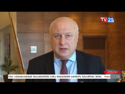 შეფასებები