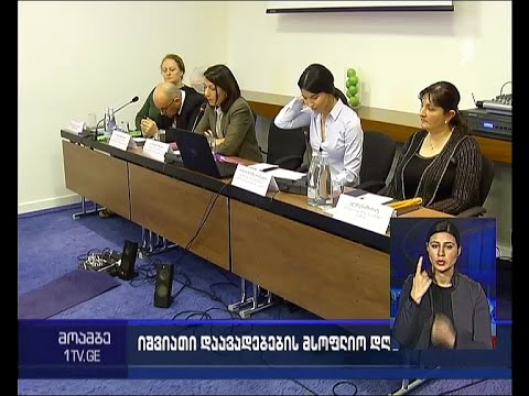 იშვიათი დაავადებების მსოფლიო დღე