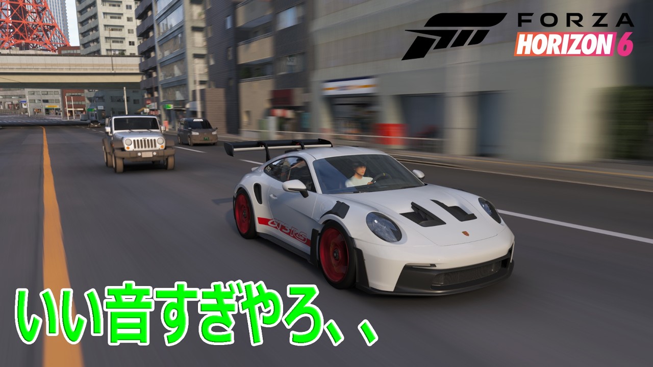 フォルツァホライゾン6」ポルシェのエンジン音に癒される - YouTube フォルツァホライゾン6」ポルシェのエンジン音に癒される - YouTube