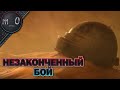 Незаконченный бой / Ранкед / BEST PUBG