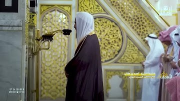 الشيخ أحمد بن طالب   تلاوة تسكن بها روحك ويخشع لها قلبك ليلة فريدة من ليالي التراويح