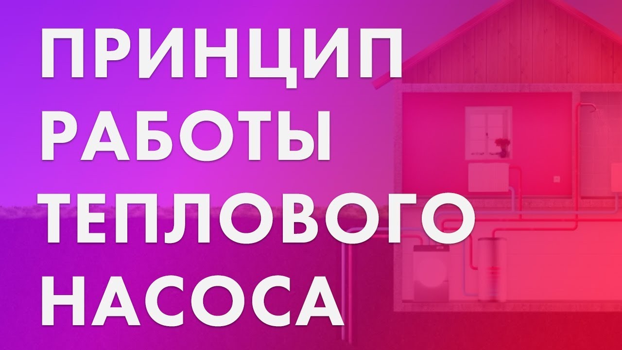 Цвет вашего дома Цвет вашего дома