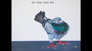 Video-Miniaturansicht von „Sarara malewa Kamala Shrestha“
