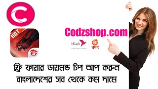 ফ্রি ফায়ার ডায়মন্ড  - How to Top Up Free Fire Diamonds on Codzshop: Step-by-Step Guide screenshot 5