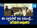 Hilarious Skit On Karnataka Certificate Case Incident | Garam Garam Varthalu | Sakshi TV
