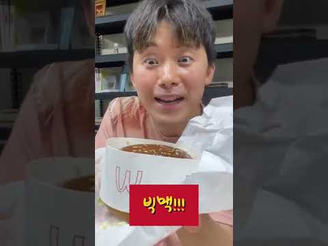 햄버거 안흘리고 먹는 방법 (완전 쉬움)