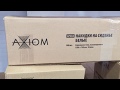 Укрывные материалы AXIOM