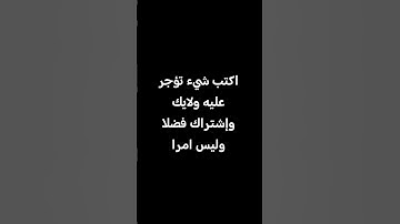 اللهم اجعل القرآن الكريم ربيع قلوبنا ونور صدورنا #اكسبلور