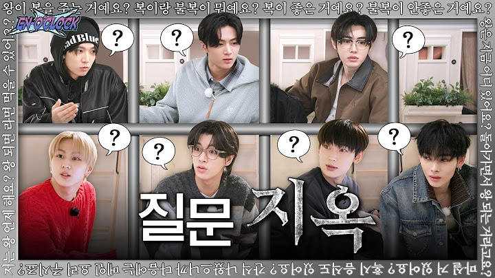 ENHYPEN (엔하이픈) 'EN-O'CLOCK' EP104 복불복 왕게임 1편 ❓❓☠️질문... 지옥...☠️❓❓