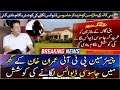 Spying attempt on Imran Khan foiled