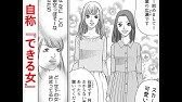 試し読み 焔の眼 押切蓮介 Youtube 試し読み 焔の眼 押切蓮介 Youtube