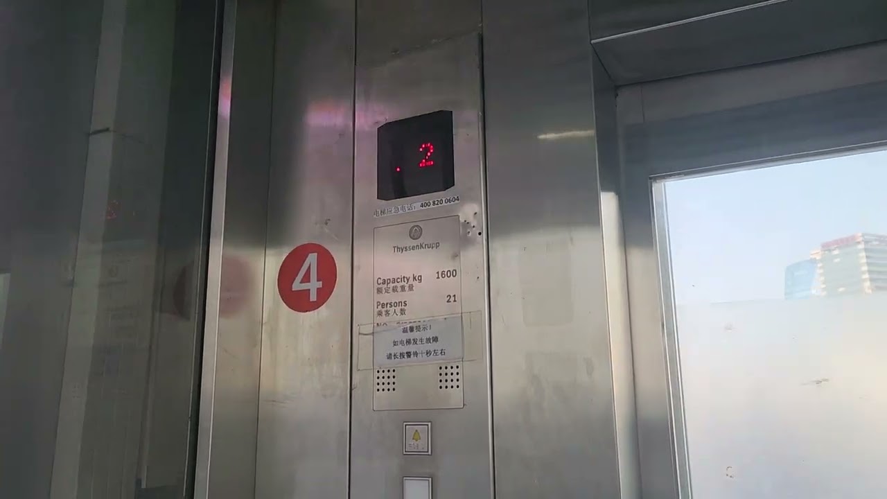 (Lift 4) A ThyssenKrupp Scenic Elevator at Lujiazui Circular Pedestrian Bridge, Pudong, Shanghai, CN