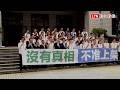 號召民眾725上凱道 盧秀燕質疑中央「誰在包庇？」