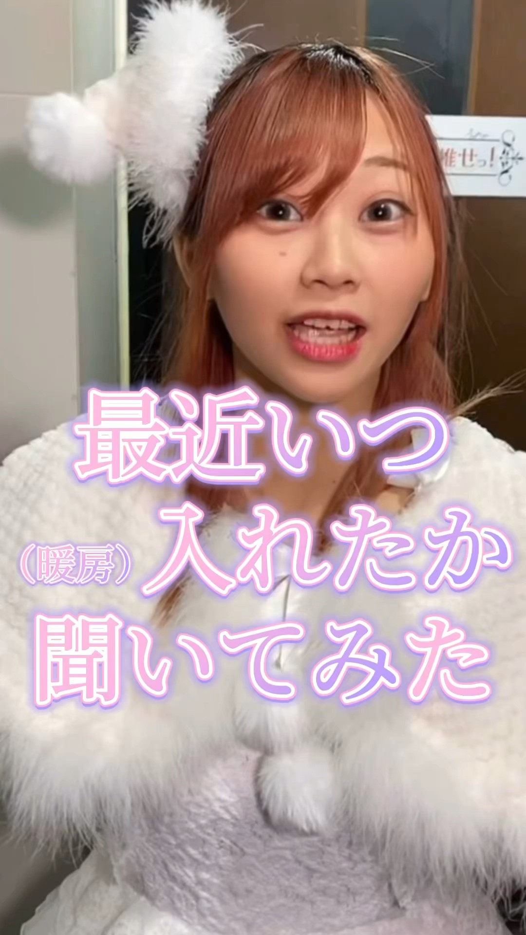 Japanese is difficult #Support your idol when you can #Support