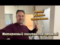 Переходим на Чистовой Ремонт во Вторичке Сочи❗️