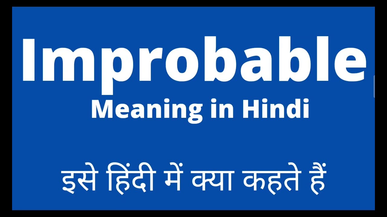 What is the Meaning of Improbable?