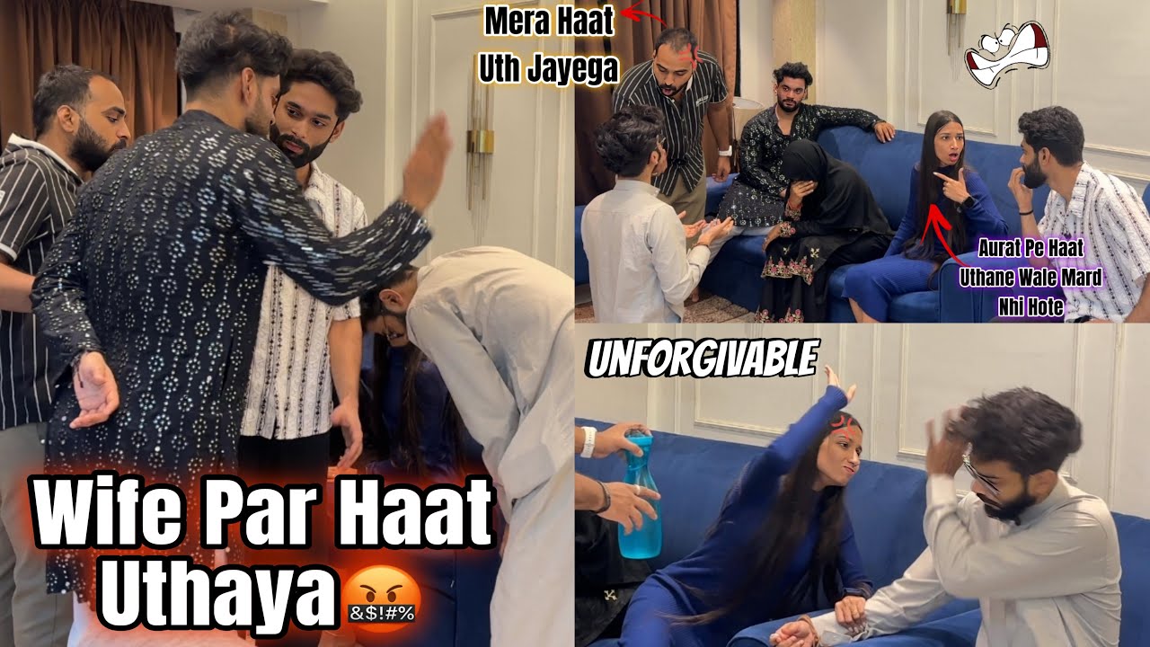Wife Par Haat Uthaya Zahid😱Prank on Firends | Aarti Arsalaan ko Aaya gussa | AALTU FALTU |