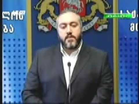 თ.იაკობაშვილი: არანაირი უკანდახევა (2008 წლის 8 აგვისტო)
