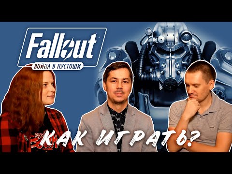 Video: Fallout Dev So Zameraním Na Opravu 360 Uložených Chýb