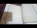 Surah allay imran part 4 in beautiful voice