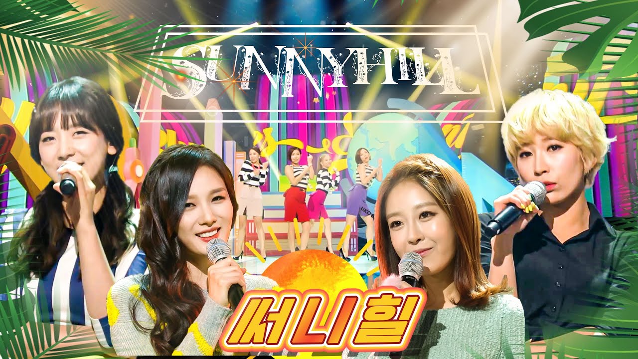 #라떼뮤직 응답하라 #도토리_세대 탑골 가수 써니힐 👍🏻 [대케가수] / KBS 방송