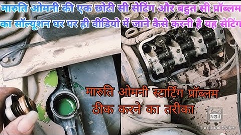 Maruti Omni starting problem pickup problem missing problem solution video