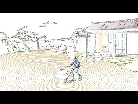 Red Bull - Zen Garden - Red Bull - Zen Garden