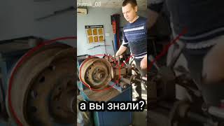 Вот как выпрямляют Диски авто #shorts