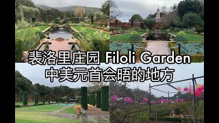 Filoli Historic House & Garden in the Rain, Also Checked Out the Water Temple Nearby (vlog 55)