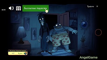 Troll Face Quest Horror Level 11 Walkthrough