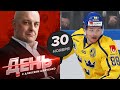 У СКА уже семь легионеров. День с Алексеем Шевченко