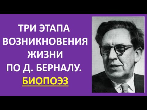 Video: Гаэль Гарсиа Бернал Таза байлыгы: Wiki, Үй-бүлө, Үй-бүлө, Үйлөнүү той, Айлык, Бир туугандар