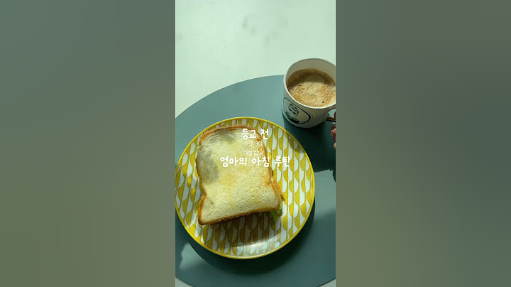 초딩맘 등교 전 아침 루틴 #모닝루틴