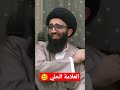 تراث العلامة الحلي السيد علي أبو الحسن