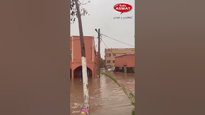 فيديو متداول لحجم التساقطات المطرية الأخيرة بورزازات