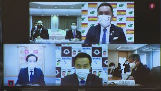 ワクチン、全体像明示を 知事会、国に緊急提言へ