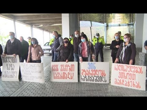 სამშენებლო კომპანია „ოლიმპიური ვარსკვლავის“ დაზარალებულების აქცია ივანიშვილის რეზიდენციასთან