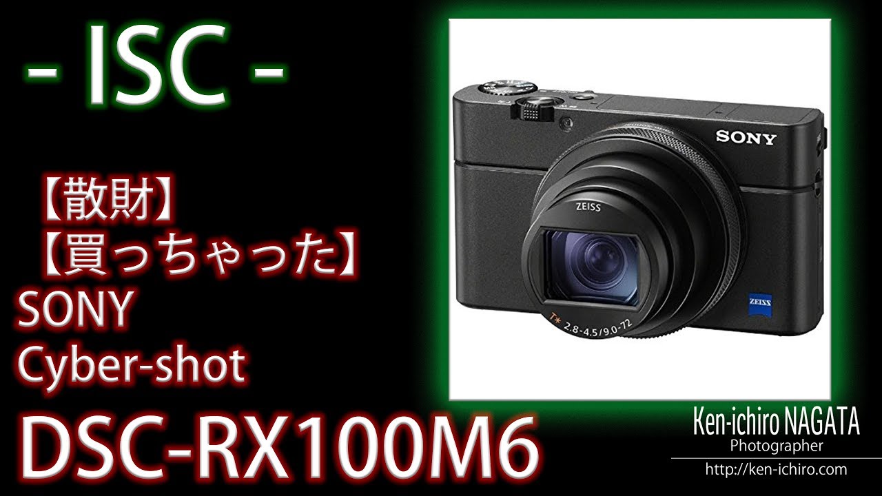 Sony Cyber Shot Rx100m6 Sony Cyber Shot Rx100m6