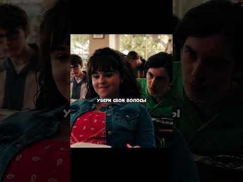 Одноклассник проучил девушку