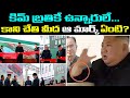 Kim Jong Un reappearance but did you notice this?