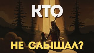 Кто не слышал? | Сергей Головин
