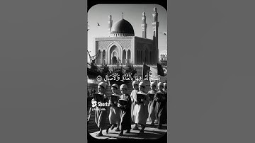 في بيوت أذن اللّه أن ترفع ويذكر فيها اسمه #تلاوة_مميزة #تلاوة_خاشعة #قران_كريم #اكسبلور