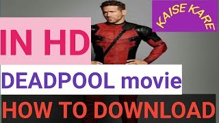 HOW TO DOWNLOAD DEADPOOL MOVIE IN HD||| DEADPOOL MOVIE KO HD ME KAISE DOWNLOAD KAREN💐💐 screenshot 4