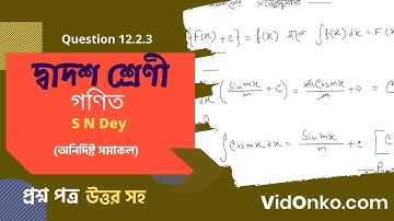 West Bengal Board Class 12 Mathematics Book Solution in Bengali - S N Dey Exercise Question: 12.2.3