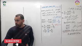 تمرين رائع و شامل حول سلسلة العمليات و PGCD و الكتابة العلمية الرابعة متوسط رياضيات
