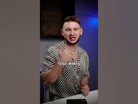 Я - инфоцыган? - YouTube